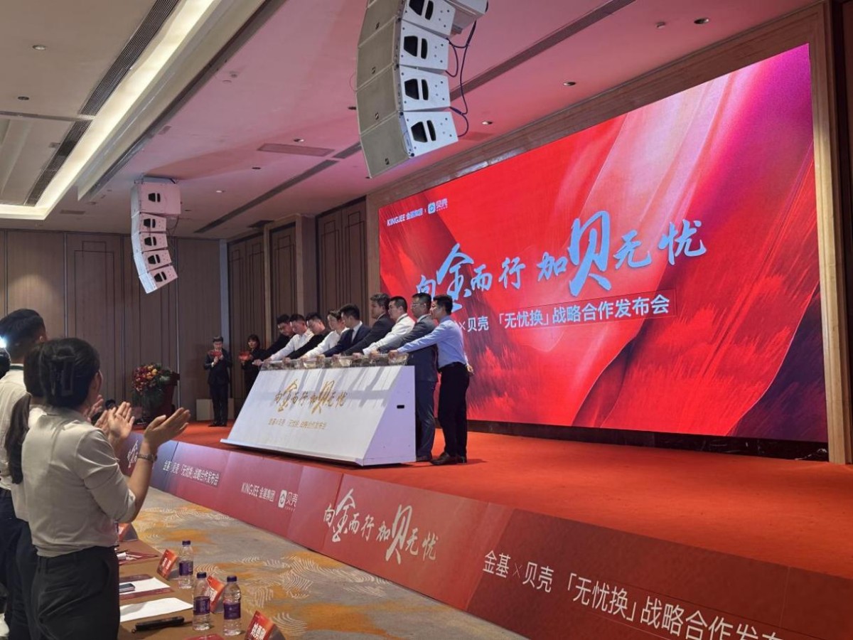 线下活动 · 路演现场