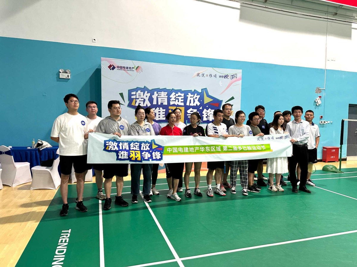 线下活动 · 发布会