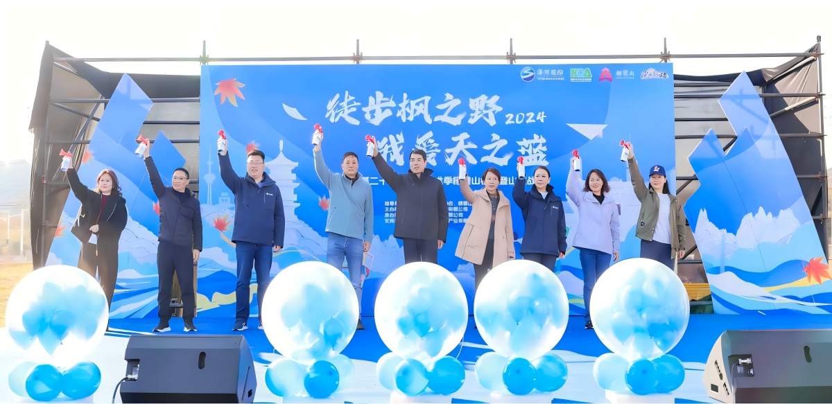 线下活动